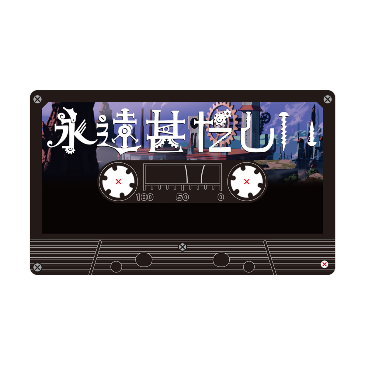 keyholder_eedb5035-37aa-427d-