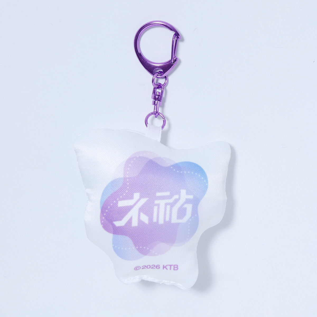 幸祜】ネ祜クッションキーホルダー（K.T.R） – FINDME STORE by THINKR