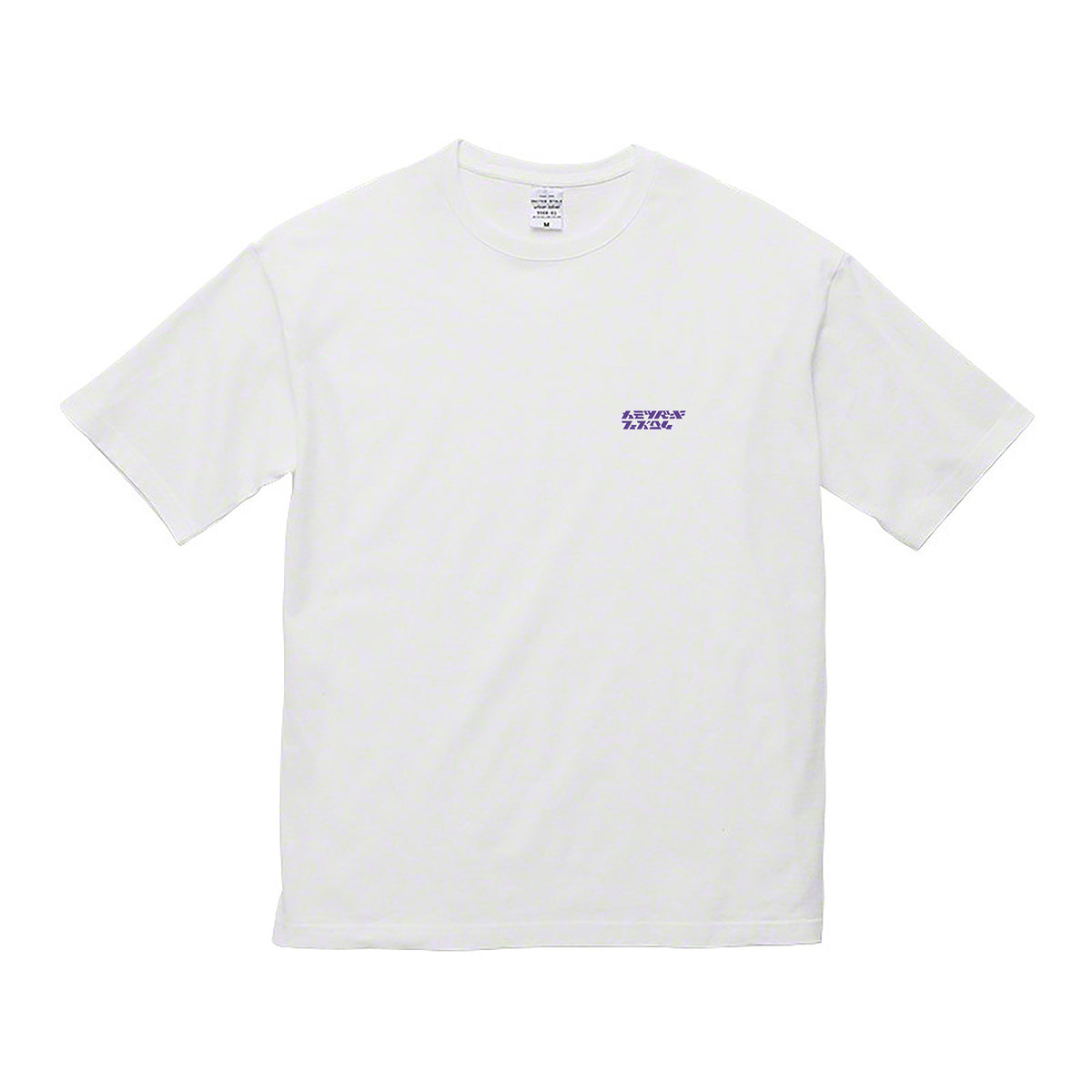 KAMIGATA BOYZ 2024年 合同ライブ スタッフクルー Tシャツ KAMIGATA BOYZ 2024合同ライブ スタッフクルー Tシャツ 渡會将士 翌日