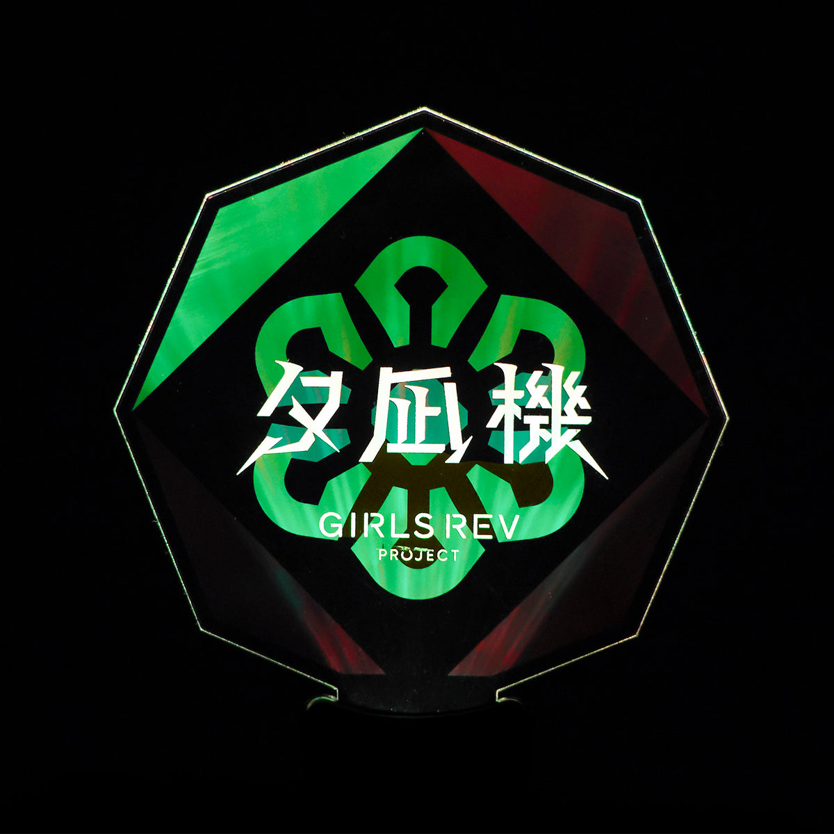 light_2_1200x1200.jpg?v=1743314195