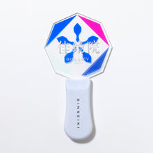 画像をギャラリービューアに読み込む, 【少女革命計画】ペンライト 佳鏡院 ver./1st LIVE/第一幕「改変」OFFICIAL GOODS