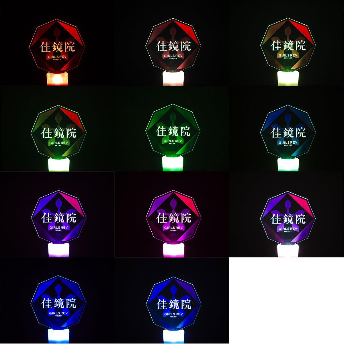 lightall_79f63de0-b7c4-448f-