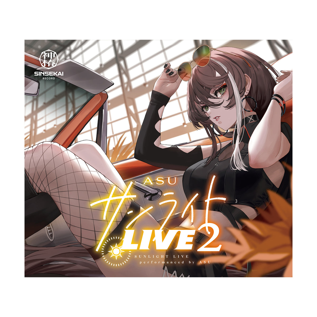 明透】Cover live Album「サンライトLIVE 2」／2nd ANNIVERSARYカバー 