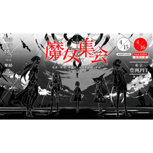 画像をギャラリービューアに読み込む, 【V.W.P】1st ONE-MAN LIVE「魔女集会&現象」Blu-ray/1st ONE-MAN LIVE「魔女集会&現象」