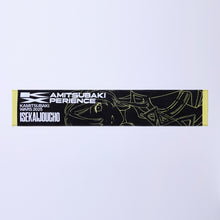 画像をギャラリービューアに読み込む, 【ヰ世界情緒】マフラータオル ヰ世界情緒/KAMITSUBAKI WARS 2025 神椿後楽園戦線 KAMITSUBAKI XPERIENCE