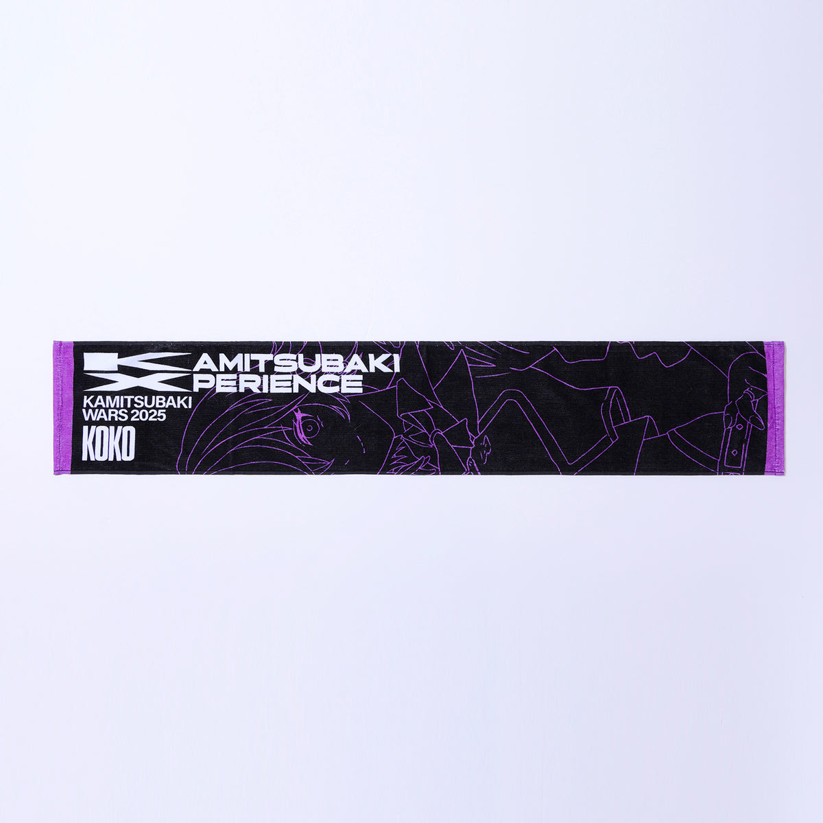 にしきくん 残雪 マフラータオル にしきくん 残雪 マフラータオル にしき にしきくん すにすて Whiteout