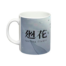 画像をギャラリービューアに読み込む, 【廻花】「人魚」マグカップ/廻花 2nd Anniversary Official Goods