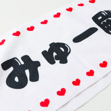 画像をギャラリービューアに読み込む, 【VALIS】むげみコーレス マフラータオル MYU ver./TALK LIVE「無限ミーティング Vol.3 -side origin-」OFFICIAL GOODS & TALK LIVE「無限ミーティング Vol.1&2」Blu-ray