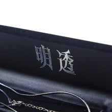 画像をギャラリービューアに読み込む, 【明透】ASU Costume Necklace/2nd Album「ray of hope」& memorial goods