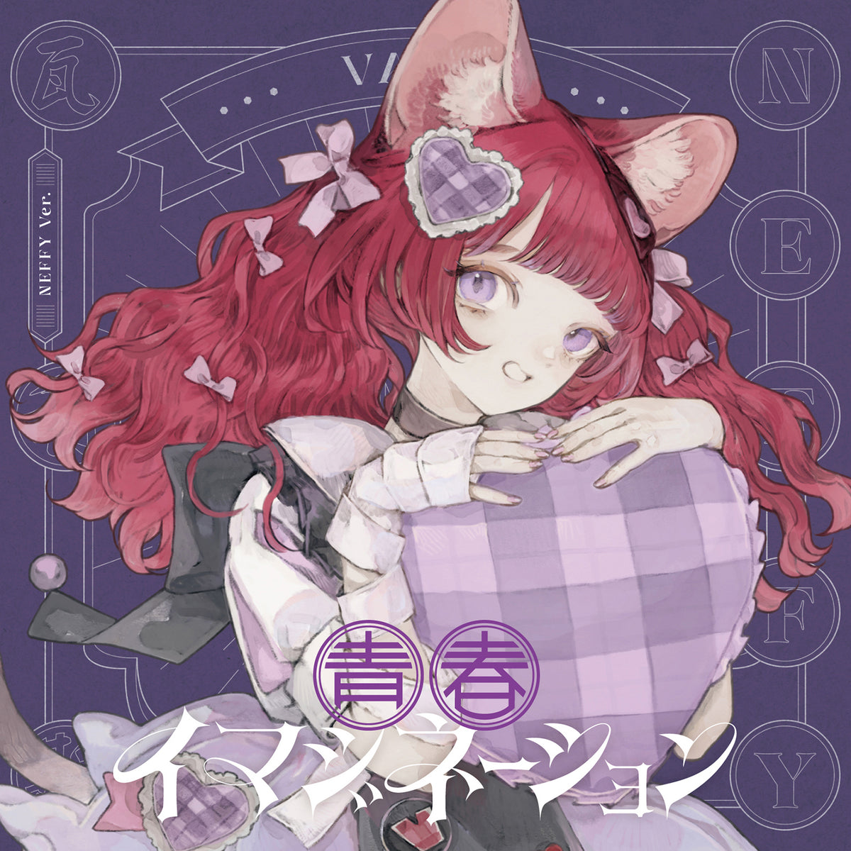 VALIS CD 覚醒ヒストリア NEFFY ver. VALIS】1st ALBUM 「覚醒ヒストリア」（ソロジャケット VITTE