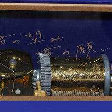 画像をギャラリービューアに読み込む, 【CIEL】オルゴール「君の望み、君の願い」/1st VIRTUAL LIVE「空想劇 -神椿市伍番街-」&1st ALBUM「空想劇」OFFICIAL GOODS