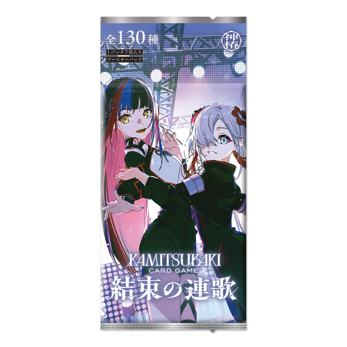 【神椿TCG】「結束の連歌」/KAMITSUBAKI CARD GAME ブースターパック第2弾 & OFFICIAL GOODS