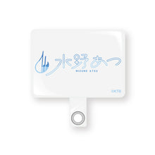 画像をギャラリービューアに読み込む, 【水野あつ】「幸せの在り処」ストラップ付きフォンタブ/3rd ONE-MAN LIVE「幸せの在り処」