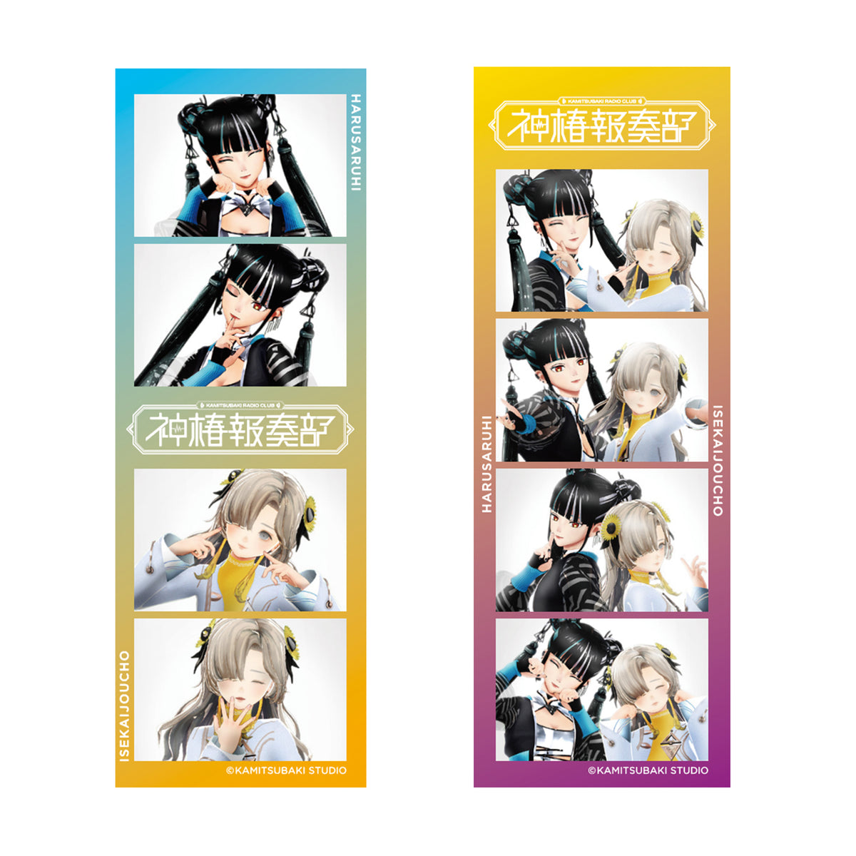 【春猿火×ヰ世界情緒】プリクラ風ステッカーA/神椿報奏部 Pleasure Box & OFFICIAL GOODS