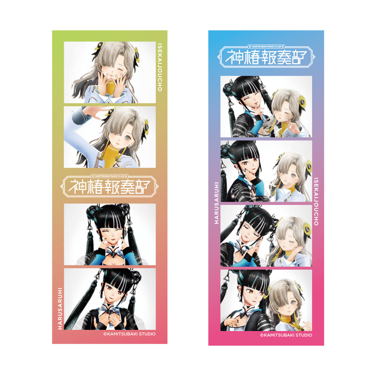 【春猿火×ヰ世界情緒】プリクラ風ステッカーB/神椿報奏部 Pleasure Box & OFFICIAL GOODS