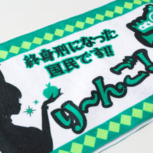 画像をギャラリービューアに読み込む, 【VALIS】むげみコーレス マフラータオル RARA ver./TALK LIVE「無限ミーティング Vol.3 -side origin-」OFFICIAL GOODS & TALK LIVE「無限ミーティング Vol.1&2」Blu-ray