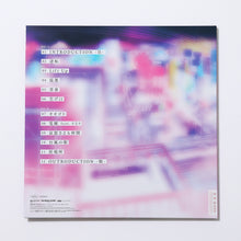 画像をギャラリービューアに読み込む, 【VPK】「心眼」LP ver./THE VIRTUAL PLAYERS OF KAMITSUBAKI 第二弾「The Origin」Vol.1