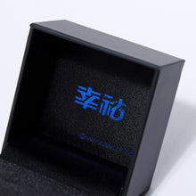 画像をギャラリービューアに読み込む, 【幸祜】Reunion Memorial Ring/3rd ONE-MAN LIVE「PLAYER Ⅲ」OFFICIAL GOODS 第二弾