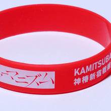 画像をギャラリービューアに読み込む, 【春猿火】シャーマニズムラバーバンドセット/3rd ONE-MAN LIVE「シャーマニズムⅢ」