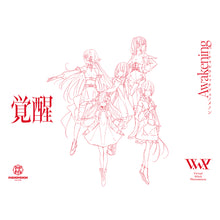 画像をギャラリービューアに読み込む, 【V.W.P】「覚醒」SPECIAL BOX(通常盤)/V.W.P 2nd ALBUM「覚醒」& 花譜 3rd Remix ALBUM「狂想γ」