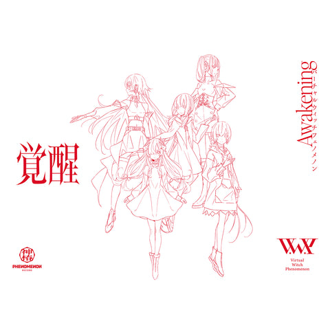 【V.W.P】「覚醒」SPECIAL BOX(通常盤)/V.W.P 2nd ALBUM「覚醒」& 花譜 3rd Remix ALBUM「狂想γ」