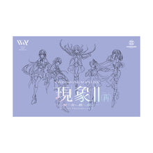 画像をギャラリービューアに読み込む, 【V.W.P】「現象Ⅱ&現象Ⅱ(再)」Blu-ray Special Box/神椿代々木戦線&幕張戦線「現象Ⅱ&現象Ⅱ(再)」「怪歌&怪歌(再)」Blu-ray