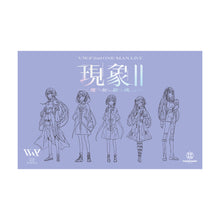 画像をギャラリービューアに読み込む, 【V.W.P】「現象Ⅱ&現象Ⅱ(再)」Blu-ray Special Box/神椿代々木戦線&幕張戦線「現象Ⅱ&現象Ⅱ(再)」「怪歌&怪歌(再)」Blu-ray