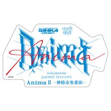 画像をギャラリービューアに読み込む, 【ヰ世界情緒】ステッカーセット/SINKA LIVE SERIES EP.Ⅰ ヰ世界情緒