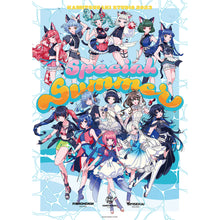 画像をギャラリービューアに読み込む, 【KAMITSUBAKI STUDIO】Virtual Artist レンチキュラー大判ステッカー/KAMITSUBAKI STUDIO 2023 Special Summer goods