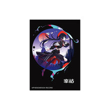 画像をギャラリービューアに読み込む, 【V.W.P】「運命」(type:KOKO)/1st ALBUM「運命」