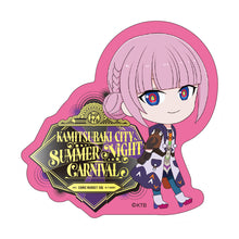 画像をギャラリービューアに読み込む, 【花譜】セットC106 花譜/コミックマーケット106出展記念グッズ