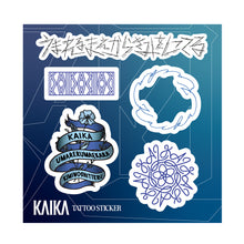 画像をギャラリービューアに読み込む, 【廻花】「うまれるまえからきみをしってる」初回限定盤/1st Album「うまれるまえからきみをしってる」&1st Anniversary Goods