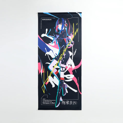 【V.W.P】「現象Ⅱ(再)-魔女拡成-」ver. ほぼ等身大タペストリー 春猿火/2nd ONE-MAN LIVE「現象Ⅱ(再)-魔女拡成-」第二弾