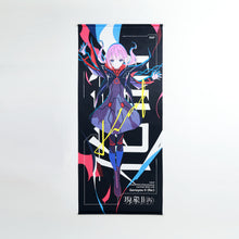 画像をギャラリービューアに読み込む, 【V.W.P】事前物販限定「現象Ⅱ(再)-魔女拡成-」ライブ応援セット 花譜/2nd ONE-MAN LIVE「現象Ⅱ(再)-魔女拡成-」