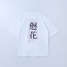 画像をギャラリービューアに読み込む, 【花譜】「廻花」ロゴTシャツ/4th ONE-MAN LIVE「怪歌」グッズ第二弾