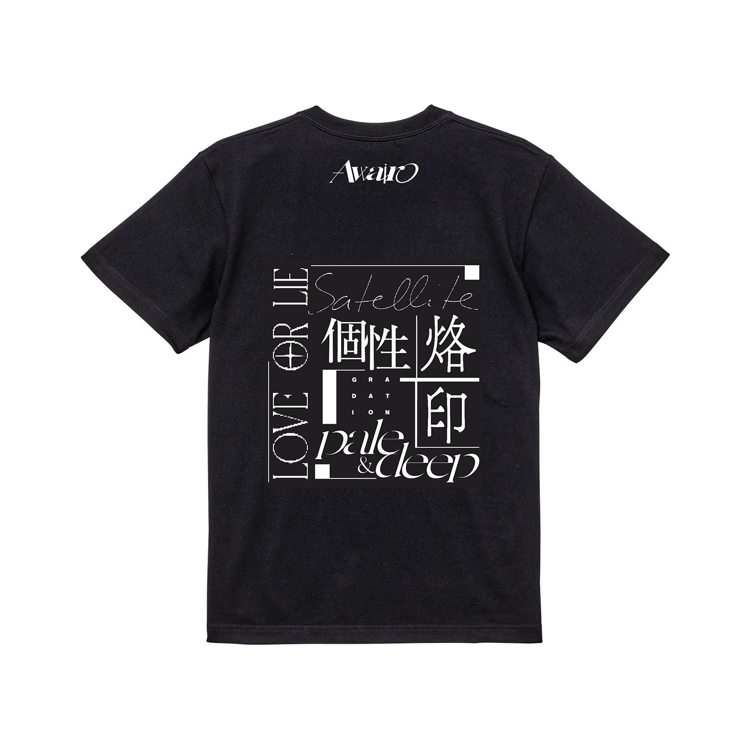 Awairo】Tシャツ／1st Album「グラデーション」Official Goods