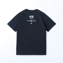 画像をギャラリービューアに読み込む, 【花譜】「怪歌」graphic T-shirt collaboration with GraphersRock/4th ONE-MAN LIVE「怪歌」グッズ第二弾