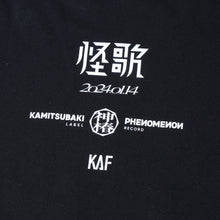 画像をギャラリービューアに読み込む, 【花譜】「怪歌」graphic T-shirt collaboration with GraphersRock/4th ONE-MAN LIVE「怪歌」グッズ第二弾