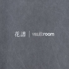 画像をギャラリービューアに読み込む, 【花譜】KAF×vaultroom TEE/5th One-Man Live「宿声/深愛」OFFICIAL LIVE GOODS 第三弾