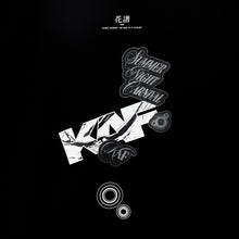 画像をギャラリービューアに読み込む, 【花譜】セットC106 花譜/コミックマーケット106出展記念グッズ