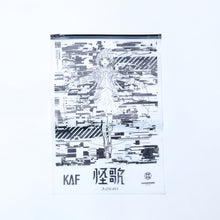 画像をギャラリービューアに読み込む, 【花譜】「怪歌」graphic T-shirt collaboration with GraphersRock/4th ONE-MAN LIVE「怪歌」グッズ第二弾