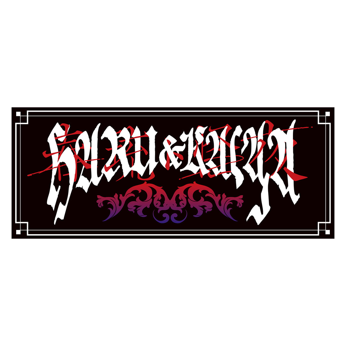 【春猿火】手ぬぐい/「春琉ト怪夜」OFFICIAL GOODS