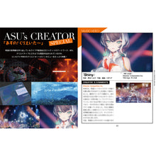 画像をギャラリービューアに読み込む, 【明透】「ray of hope」COMPLETE. ver./2nd Album「ray of hope」& memorial goods