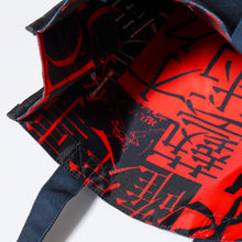 画像をギャラリービューアに読み込む, 【御伽噺】コンサートバッグ/バーチャル舞台劇「御伽噺(染)ver1.11」 OFFICIAL GOODS