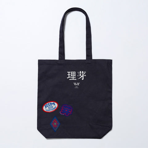 【V.W.P】ワッペン&デコレーションバッグセット 理芽/SINKA LIVE SERIES EP. Ⅵ V.W.P 3rd ONE-MAN LIVE「現象Ⅲ-神椿市探訪中-」