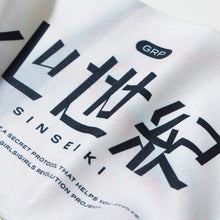 画像をギャラリービューアに読み込む, 【少女革命計画】マフラータオル 心世紀 ver./1st LIVE/第一幕「改変」OFFICIAL GOODS