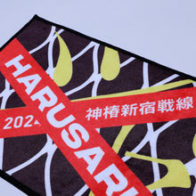 画像をギャラリービューアに読み込む, 【春猿火】マフラータオル/3rd ONE-MAN LIVE「シャーマニズムⅢ」