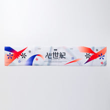 画像をギャラリービューアに読み込む, 【少女革命計画】応援セット 御莉姫 ver./1st LIVE/第一幕「改変」OFFICIAL GOODS