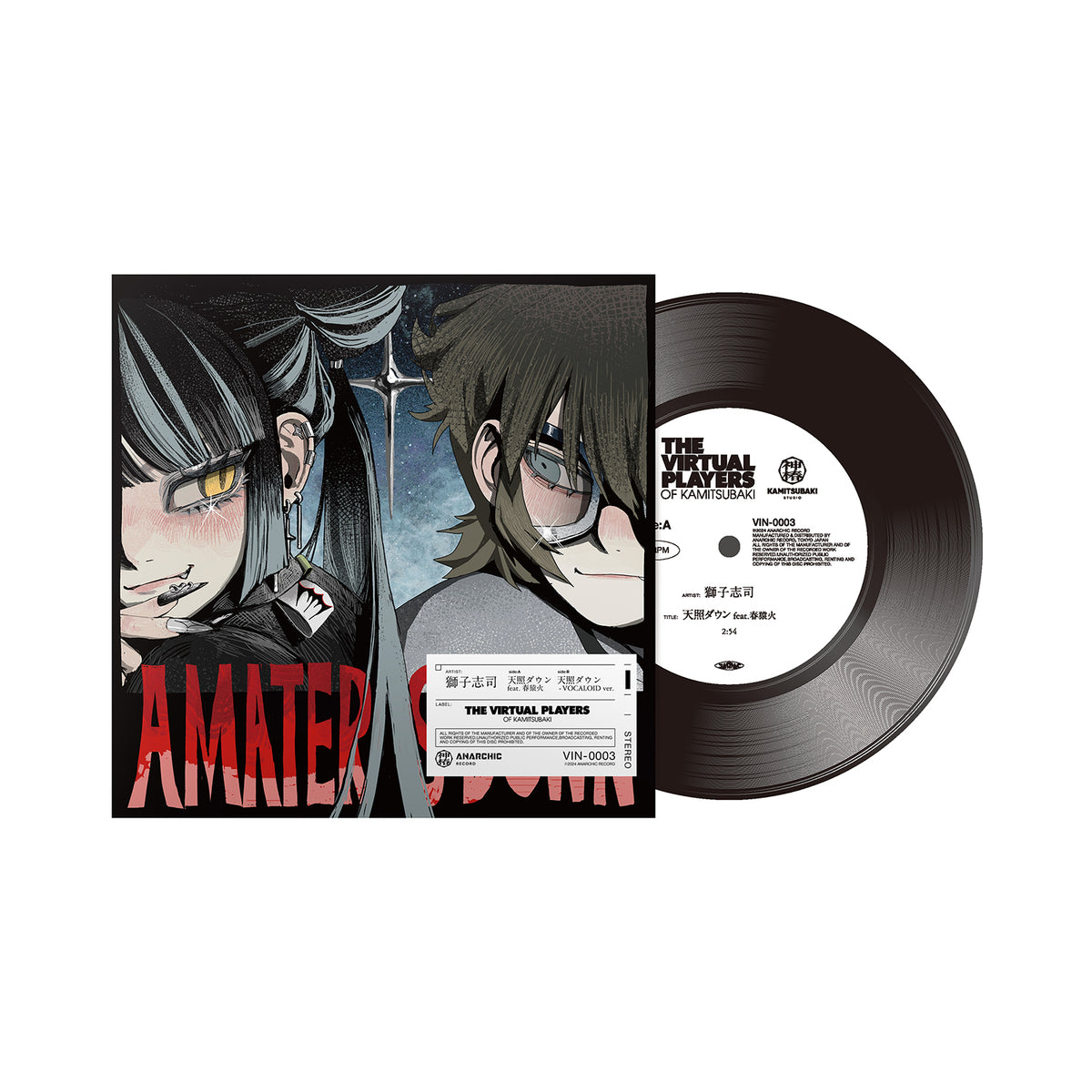【VPK】「天照ダウン」/THE VIRTUAL PLAYERS OF KAMITSUBAKI 第一弾