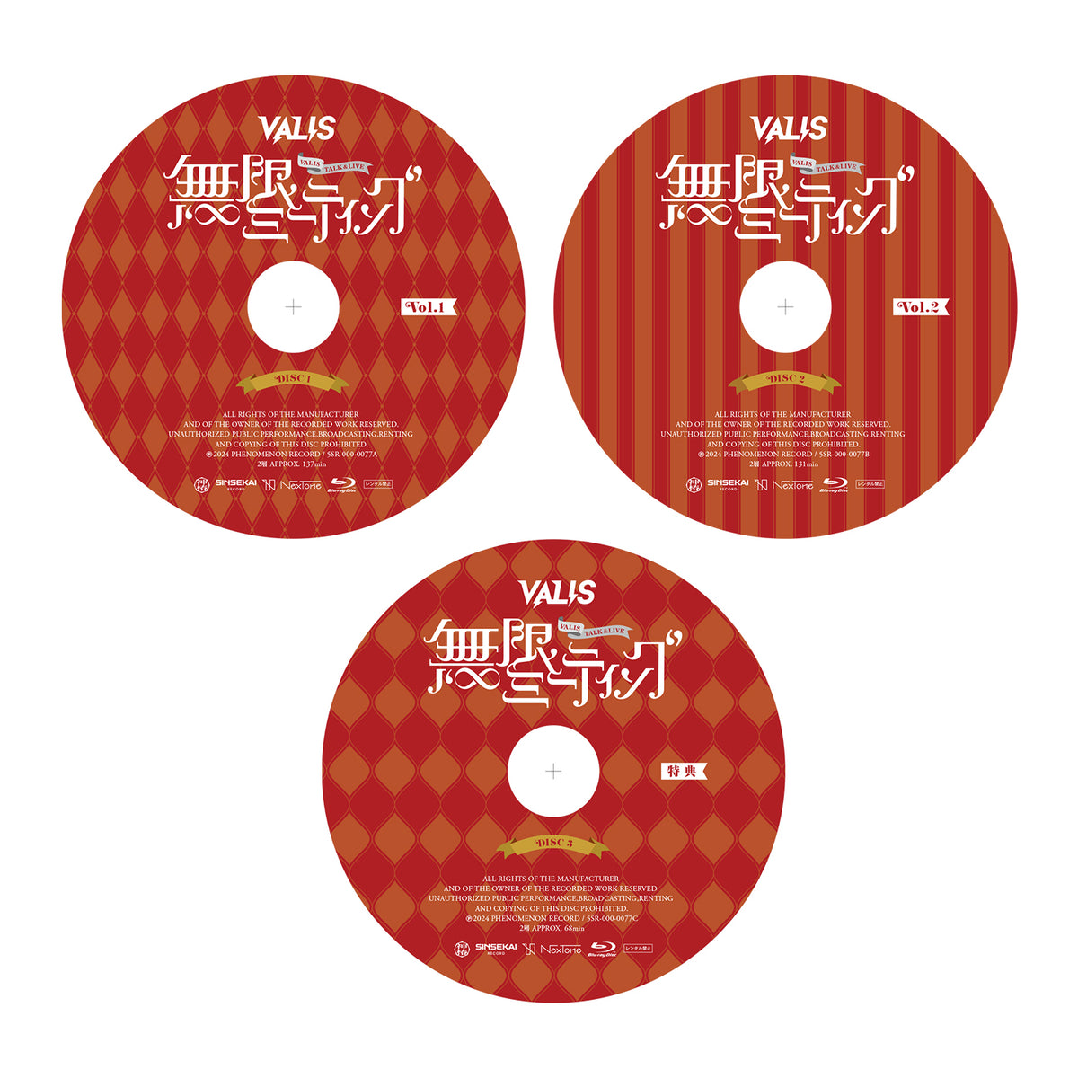 【VALIS】「無限ミーティング Vol.1&2」Blu-ray/TALK LIVE「無限ミーティング Vol.3 -side origin-」OFFICIAL GOODS & TALK LIVE「無限ミーティング Vol.1&2」Blu-ray